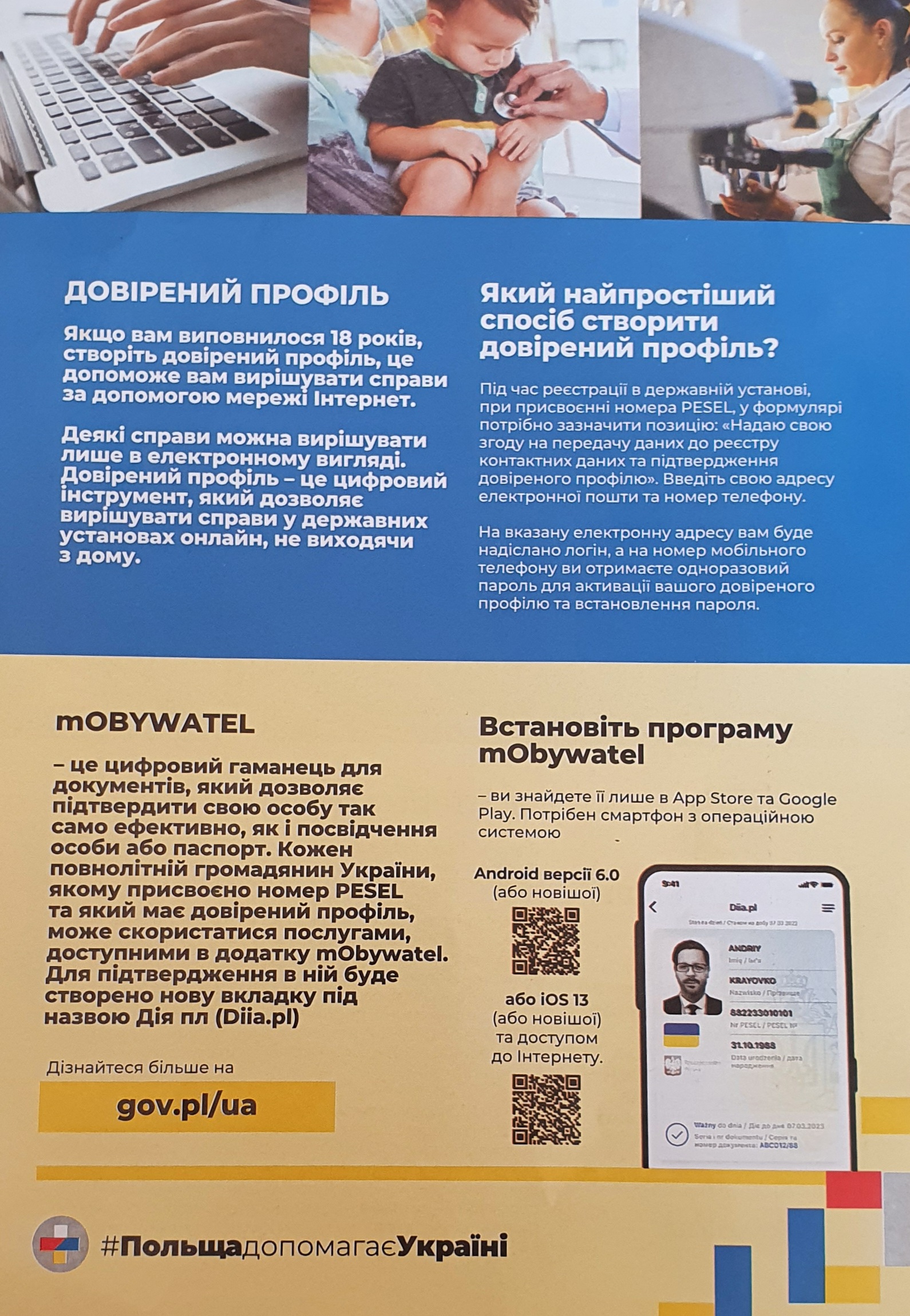 Nadanie numeru PESEL i e-usługi dla obywateli Ukrainy